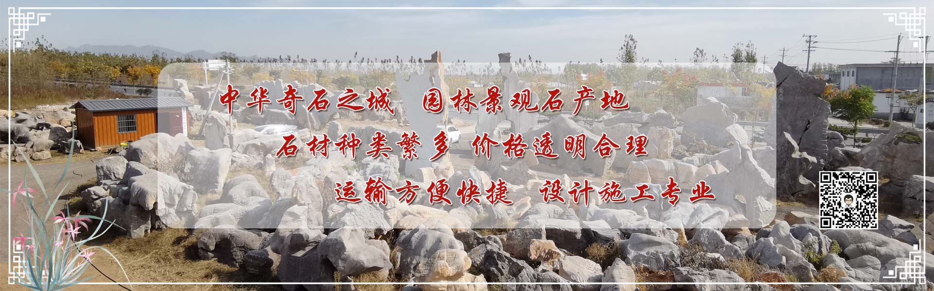 电脑幻灯片二